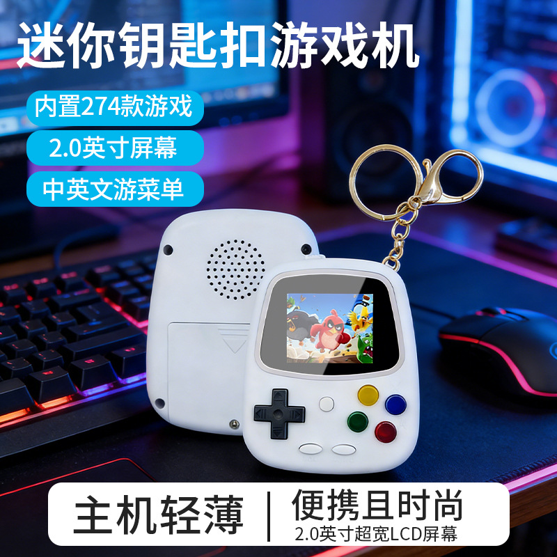 Console di Gioco Portatile H3  - Retro Gaming Room recensione e prezzo